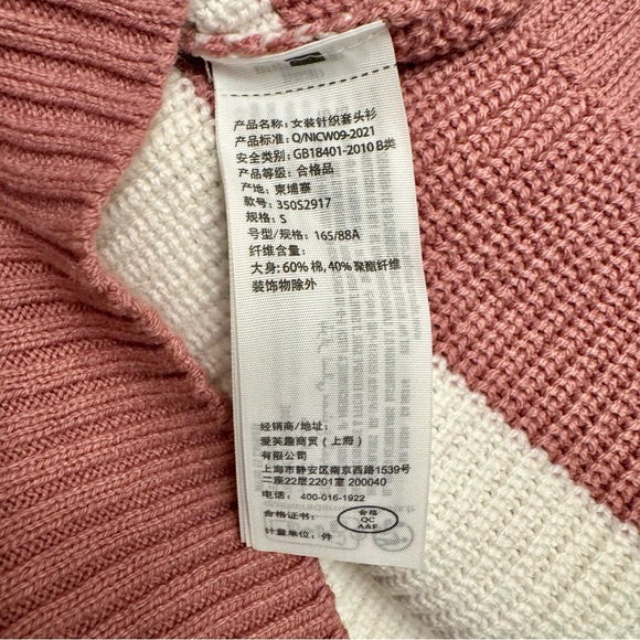 Hollister Women's Crewneck Sweater in Burgundy and White Stripes - Size Small - Picture 15 of 15